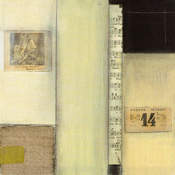 Compatible Abstrakt Jahrriesnge  for untitle lpg2102 