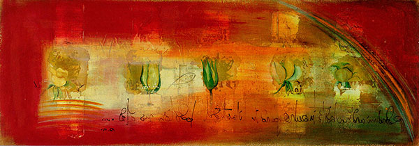 Compatible Abstrakt Jahrriesnge  for untitle lpg2134 